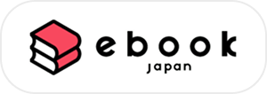 ebookjapan