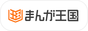 만화왕국